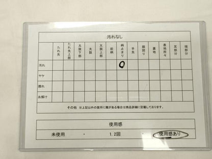 平和屋着物◎六通柄袋帯 芝草花文 金糸 正絹 逸品 CABA0082oy