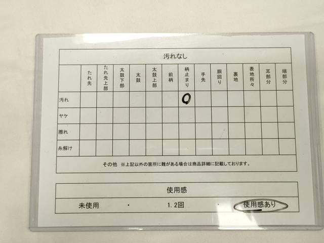 平和屋着物◎六通柄袋帯 芝草花文 金糸 正絹 逸品 CABA0082oy