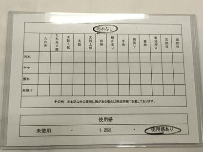 平和屋着物◎佐賀錦 太鼓柄袋帯 流水鴛鴦文 金糸 正絹 逸品 CABA0083oy