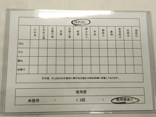 平和屋着物◎佐賀錦 太鼓柄袋帯 流水鴛鴦文 金糸 正絹 逸品 CABA0083oy