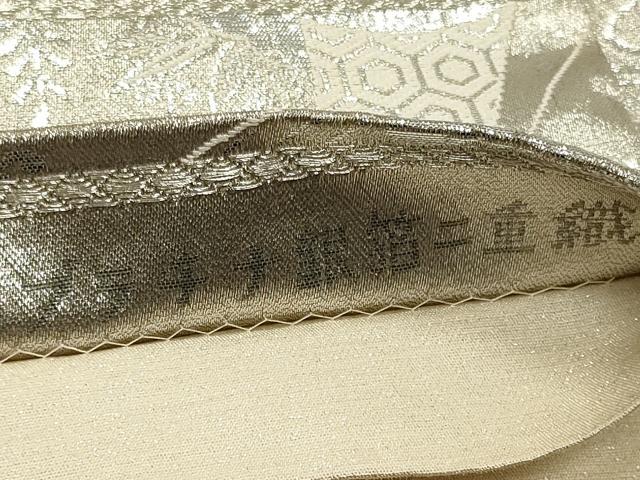 平和屋着物◎六通柄袋帯　地紙重ね鴛鴦花文　プラチナ銀箔二重織　正絹　逸品　CABA0085oy