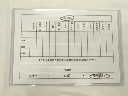平和屋着物◎六通柄袋帯　地紙重ね鴛鴦花文　プラチナ銀箔二重織　正絹　逸品　CABA0085oy