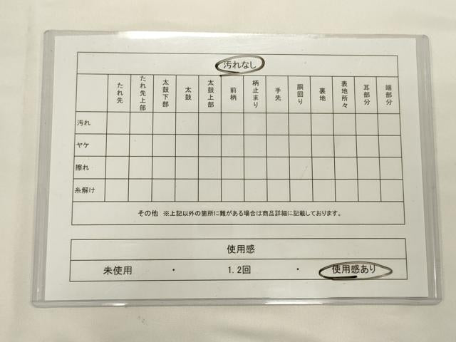 平和屋着物◎六通柄袋帯　地紙重ね鴛鴦花文　プラチナ銀箔二重織　正絹　逸品　CABA0085oy