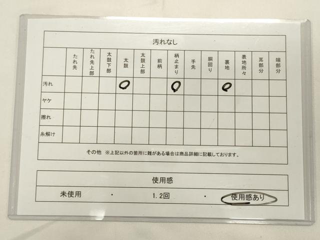 平和屋着物◎六通柄袋帯 色紙重ね芝文 金糸 正絹 逸品 CABA0087oy