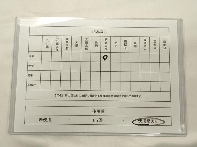 平和屋着物◎六通柄袋帯　草花文　正絹　逸品　CABA0093oy