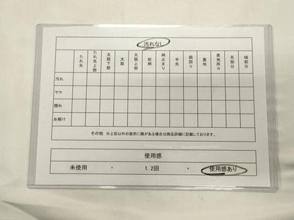 平和屋着物◎六通柄袋帯　霞文　引箔　正絹　逸品　CABA0095oy