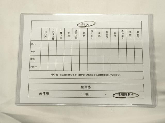 平和屋着物◎六通柄袋帯　霞文　引箔　正絹　逸品　CABA0095oy