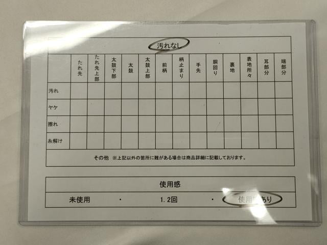 平和屋着物◎六通柄　本袋帯　雲取り草花文　金糸　正絹　逸品　CABA0099oy