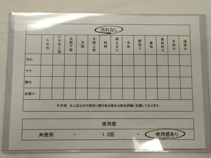 平和屋着物◎六通柄袋帯 雪輪花鳥文 黒地 金銀糸 正絹 逸品 CABA0104oy