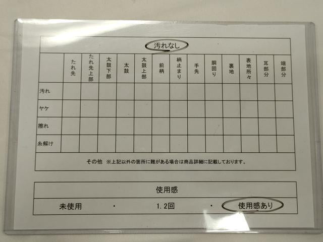 平和屋着物◎六通柄袋帯 雪輪花鳥文 黒地 金銀糸 正絹 逸品 CABA0104oy