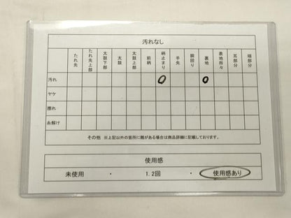 平和屋着物◎六通柄袋帯 源氏車花文 銀糸 正絹 逸品 CABA0105oy