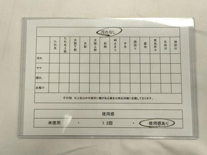平和屋着物◎両面　六通柄袋帯　唐織　飛鶴草花文　金銀糸　正絹　逸品　CABA0117oy