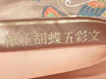 平和屋着物◎六通柄袋帯 唐織 献上胡蝶五彩文 金糸 正絹 逸品 CABA0118oy