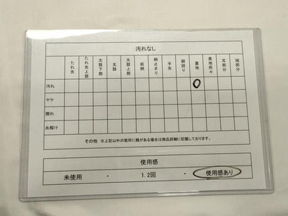 平和屋着物◎六通柄袋帯 唐織 献上胡蝶五彩文 金糸 正絹 逸品 CABA0118oy