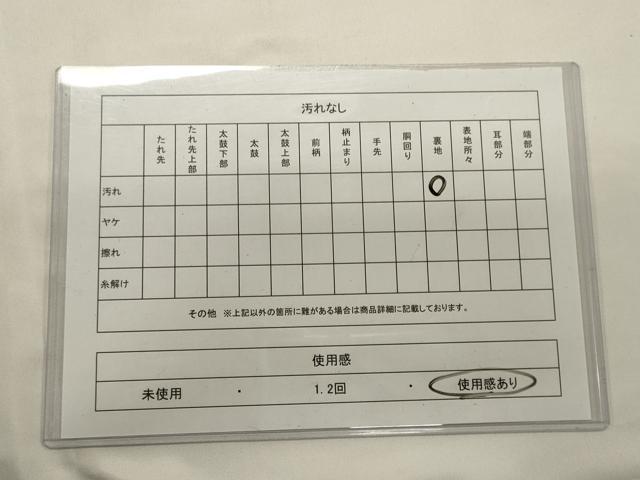 平和屋着物◎六通柄袋帯 唐織 献上胡蝶五彩文 金糸 正絹 逸品 CABA0118oy