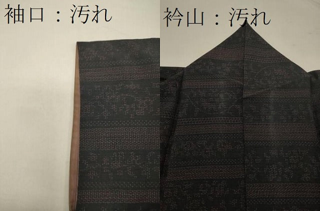 平和屋着物■上質な紬　80亀甲　横段花唐草文　正絹　逸品　CABA0150oy