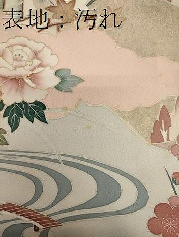 平和屋着物■色留訪問着　流水草花文　暈し染め　金彩　正絹　逸品　CABA0285oy