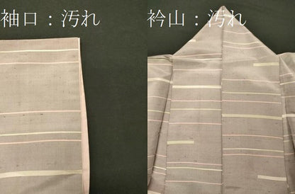 平和屋着物■上質な紬 横段文 正絹 逸品 CABA0326oy