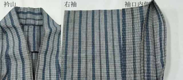 平和屋着物∴夏物 浴衣 阿波しじら織 竹縞 綿 逸品 CABA0402ng