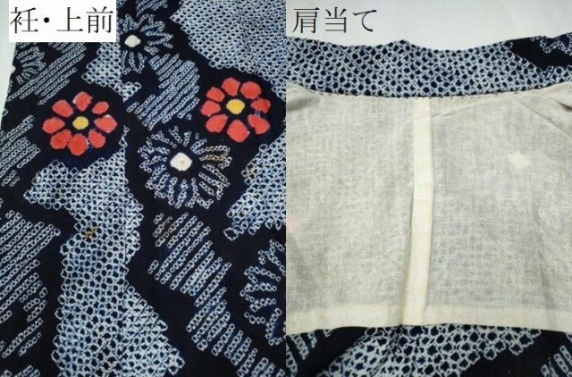 平和屋着物∴夏物 浴衣 有松鳴海絞り 菊文 綿 逸品 CABA0405ng
