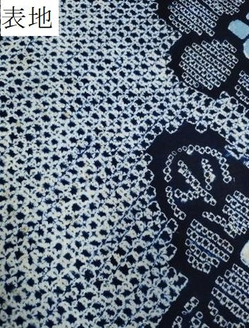 平和屋着物∴夏物 浴衣 有松鳴海絞り 花唐草文 綿 逸品 CABA0406ng