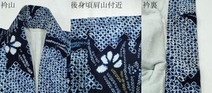 平和屋着物∴夏物 浴衣 有松鳴海絞り 蘭 綿 逸品 CABA0407ng