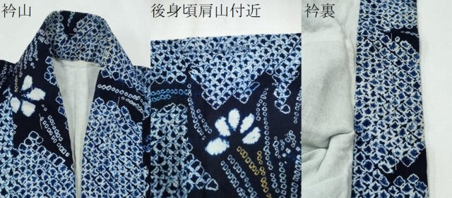 平和屋着物∴夏物 浴衣 有松鳴海絞り 蘭 綿 逸品 CABA0407ng