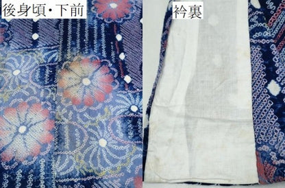 平和屋着物∴夏物 浴衣 有松鳴海絞り エ霞几帳花文 綿 逸品 CABA0411ng