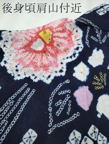 平和屋着物∴夏物 浴衣 有松鳴海絞り 牡丹花文 綿 逸品 CABA0416ng