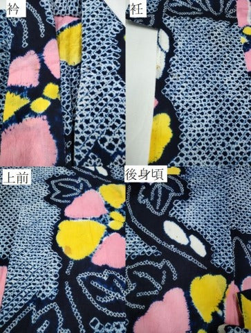 平和屋着物∴夏物 浴衣 有松鳴海絞り 枝花文 綿 逸品 CABA0417ng