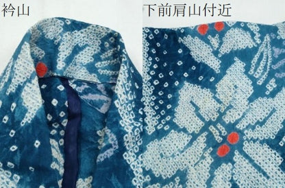 平和屋着物∴夏物 浴衣 有松鳴海絞り 百合 綿 逸品 CABA0422ng