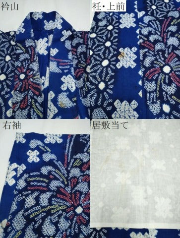 平和屋着物∴夏物 浴衣 有松鳴海絞り 乱菊 市松麻の葉間道 綿 逸品 CABA0423ng