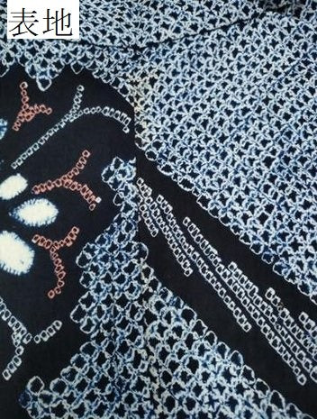 平和屋着物∴夏物 浴衣 有松鳴海絞り 舞菊文 綿 逸品 CABA0424ng