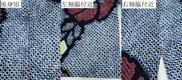 平和屋着物∴夏物 浴衣 有松鳴海絞り 枝葉花文 綿 逸品 CABA0426ng