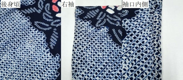 平和屋着物∴夏物 浴衣 有松鳴海絞り 花唐草文 綿 逸品 CABA0427ng