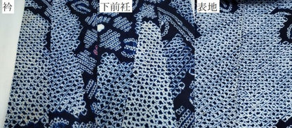 平和屋着物∴夏物 浴衣 有松鳴海絞り 椿 綿 逸品 CABA0441ng