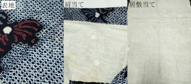 平和屋着物∴夏物 浴衣 有松鳴海絞り 乱菊 綿 逸品 CABA0447ng