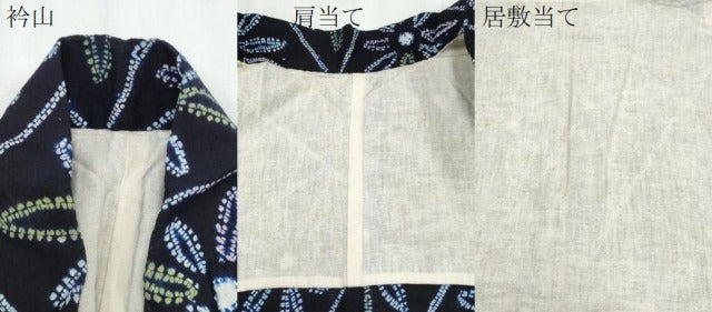 平和屋着物∴夏物 浴衣 有松鳴海絞り 切嵌菊文 綿 逸品 CABA0448ng