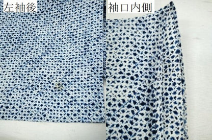 平和屋着物∴夏物 浴衣 有松鳴海絞り 三浦絞り 綿 逸品 CABA0458ng