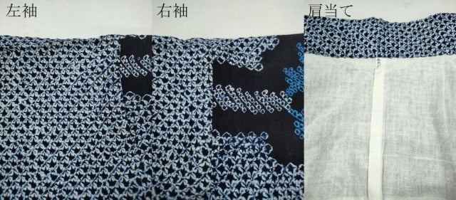 平和屋着物∴夏物 浴衣 有松鳴海絞り 天井文 綿 逸品 CABA0459ng