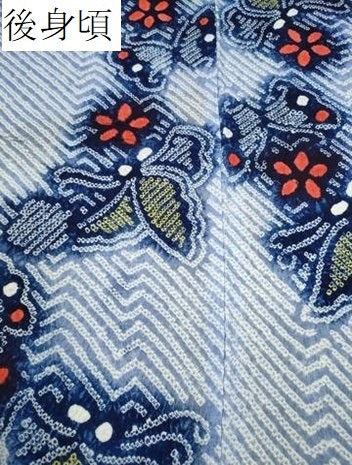 平和屋着物∴夏物 浴衣 有松鳴海絞り 舞蝶花文 綿 逸品 未使用 CABA0476ng