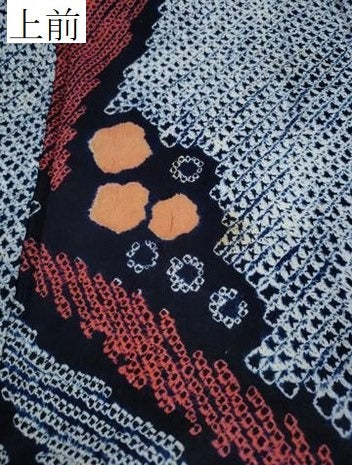 平和屋着物∴夏物 浴衣 有松鳴海絞り 草花文 綿 逸品 CABA0477ng