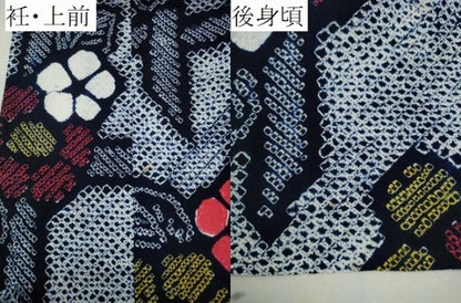平和屋着物∴夏物 浴衣 有松鳴海絞り 籬花文 綿 逸品 CABA0481ng