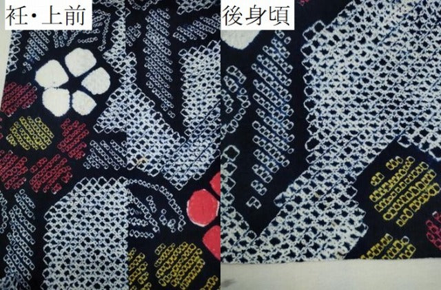 平和屋着物∴夏物 浴衣 有松鳴海絞り 籬花文 綿 逸品 CABA0481ng