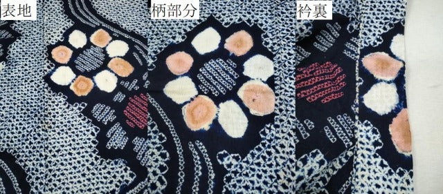 平和屋着物∴夏物 浴衣 有松鳴海絞り 流水舞花文 綿 逸品 CABA0484ng