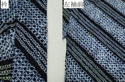 平和屋着物∴夏物 浴衣 有松鳴海絞り 斜線文 西武扱い 綿 逸品 CABA0488ng