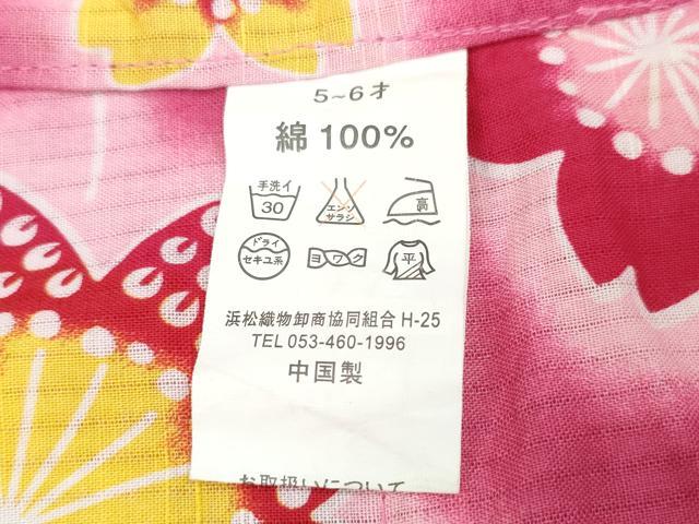 平和屋着物∴夏物 浴衣 子供 女の子 舞桜 綿 逸品 CABA0492ng