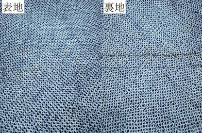 平和屋着物∴夏物 浴衣 有松鳴海絞り 三浦絞り 綿 逸品 CABA0496ng