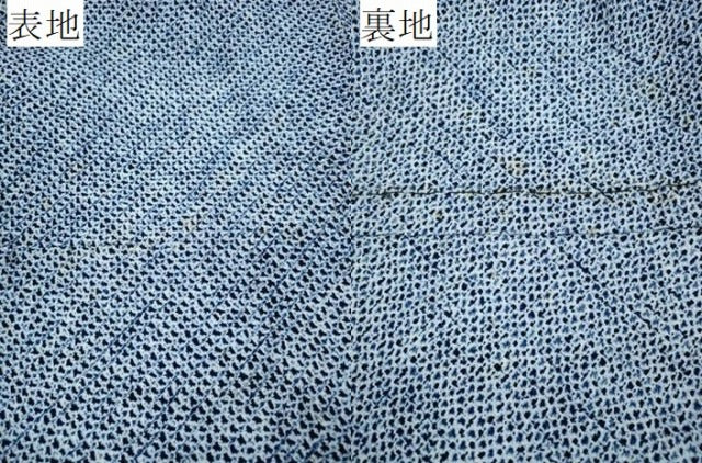 平和屋着物∴夏物 浴衣 有松鳴海絞り 三浦絞り 綿 逸品 CABA0496ng
