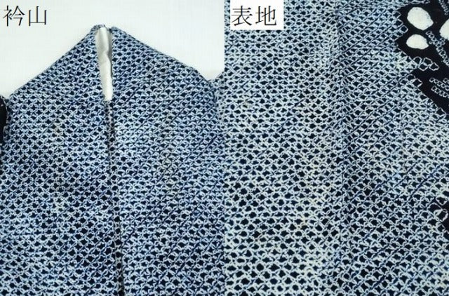 平和屋着物∴夏物 浴衣 有松鳴海絞り 松葉間道 綿 逸品 CABA0498ng